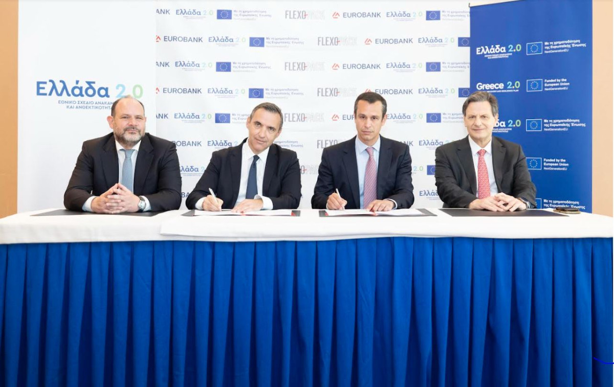 Eurobank-Flexopack: Ομολογιακό δάνειο €12,9 εκατ. στο πλαίσιο του «Ελλάδα 2.0»