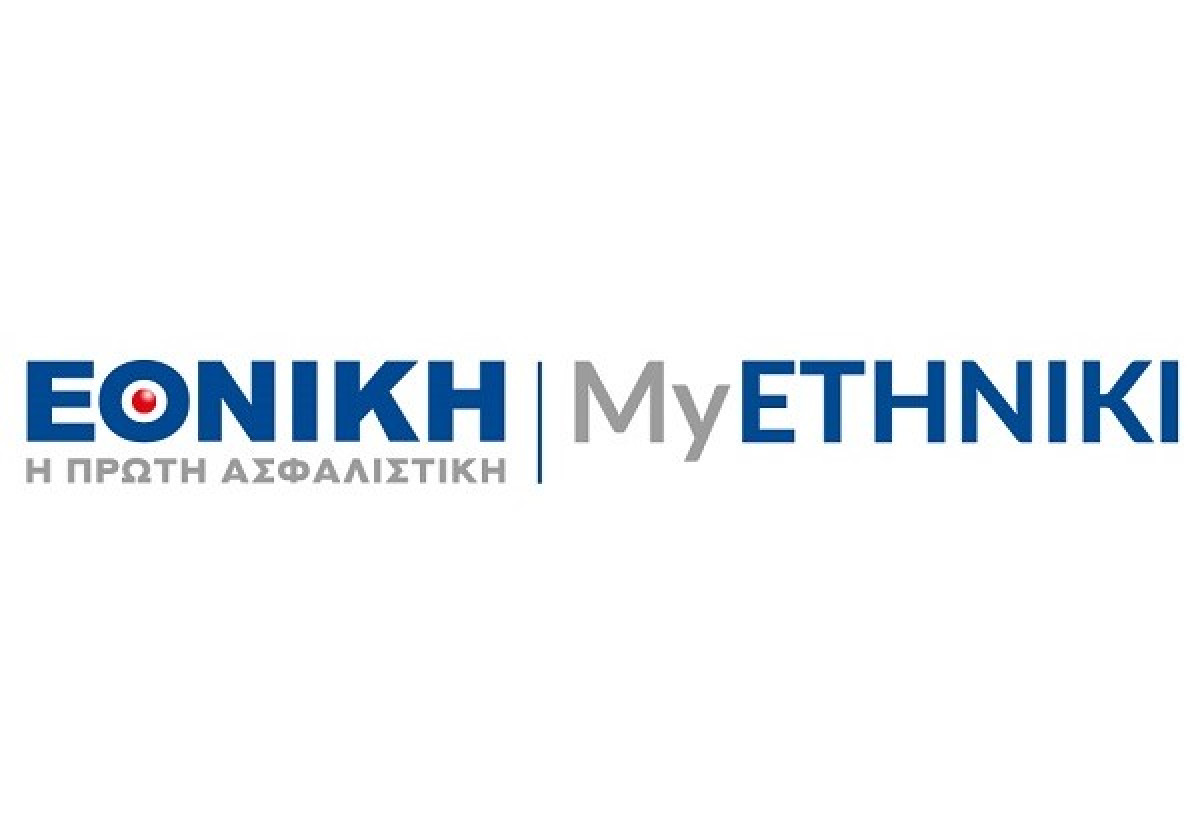 Εθνική Ασφαλιστική: «Στο χέρι σας με ένα Click» στο MyEthniki