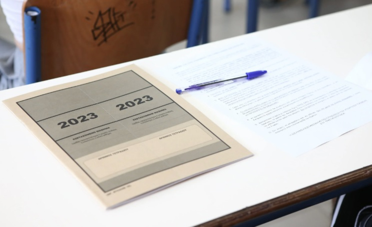 Ανοίγει η πλατφόρμα για αποτελέσματα Πανελλαδικών Εξετάσεων μέσω SMS