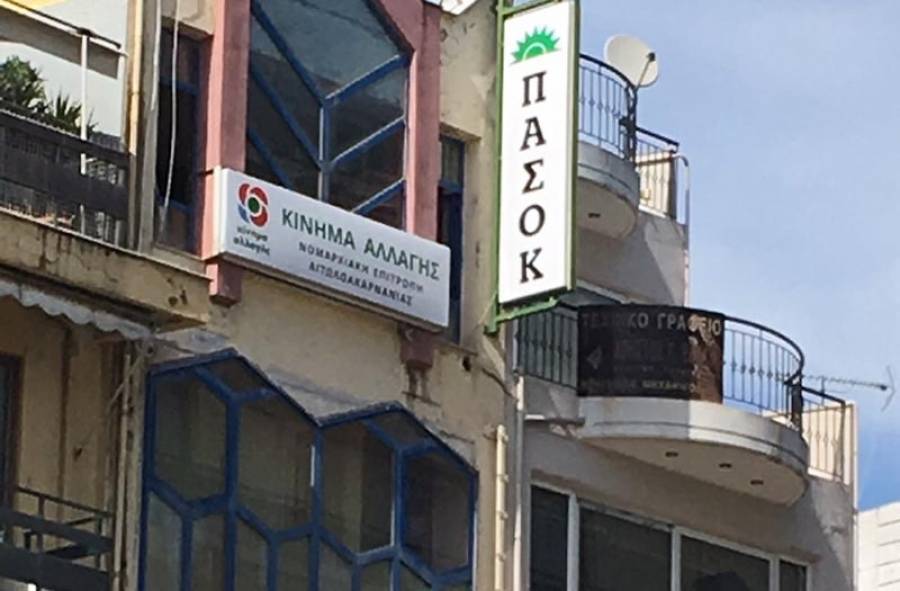 Σφήνα του ΚΙΝΑΛ στην καμπάνια στρατολόγησης μελών του ΣΥΡΙΖΑ!