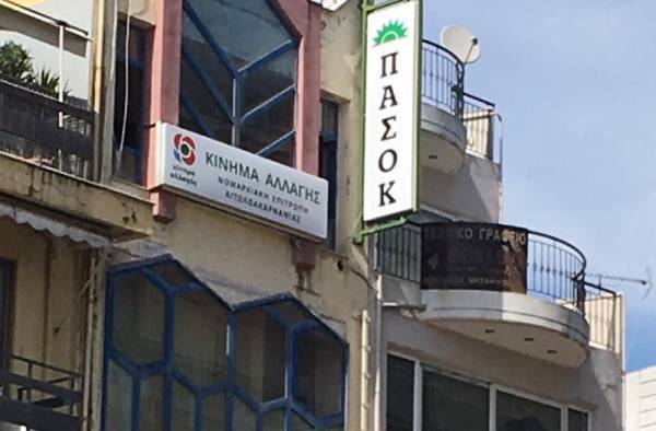 Σφήνα του ΚΙΝΑΛ στην καμπάνια στρατολόγησης μελών του ΣΥΡΙΖΑ!