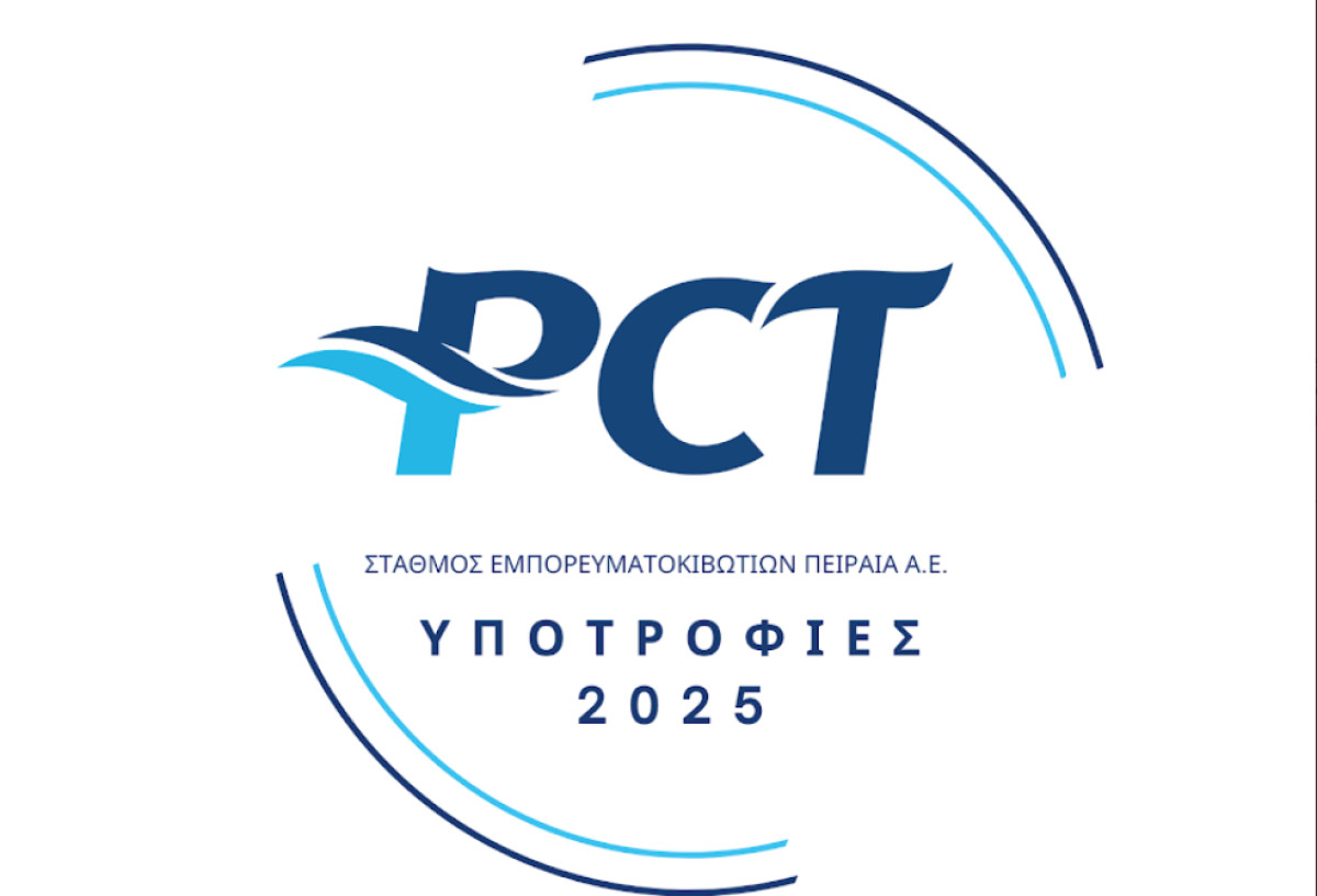 Πέντε υποτροφίες 20.000 ευρώ από την PCT για φοιτητές Περάματος και Κερατσινίου-Δραπετσώνας