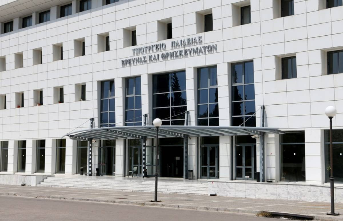 Από 1 έως 11/9 αιτήσεις για τις επαγγελματικές σχολές του υπουργείου Παιδείας