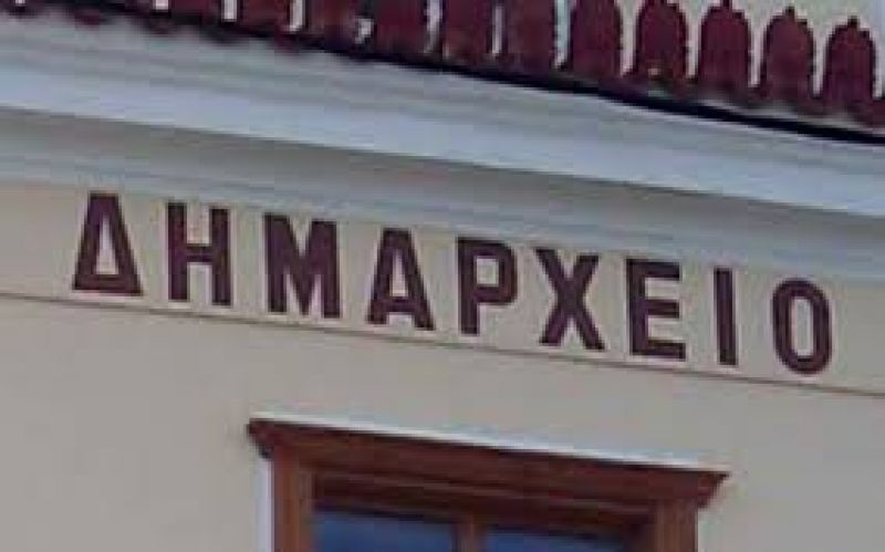 17 δήμοι η δεξαμενή για τις πρώτες απολύσεις του 2014