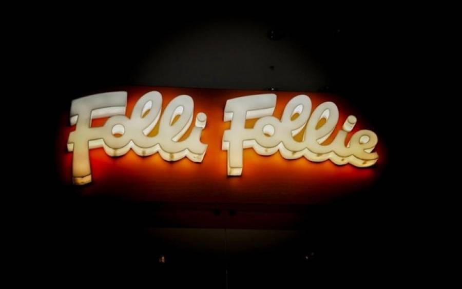 H Folli Follie προσφεύγει κατά της απόφασης για δέσμευση ακινήτων