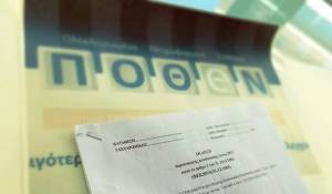 Πόθεν έσχες: Παράταση έως 31/1 για την υποβολή των δηλώσεων