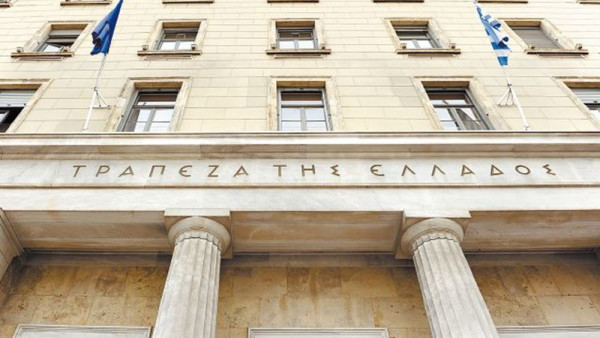 Αύξηση στην αποταμίευση νοικοκυριών και επιχειρήσεων τον Δεκέμβριο
