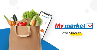 Skroutz: «Μπαίνει» και στο grocery shopping-Συνεργασία με τα My market