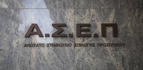 ΑΣΕΠ: Αναρτήθηκαν οι τελικοί πίνακες κατάταξης εκπαιδευτικών Γενικής Εκπαίδευσης