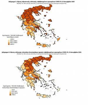 Διασπορά κρουσμάτων: 261 στην Αττική, 212 στη Θεσσαλονίκη