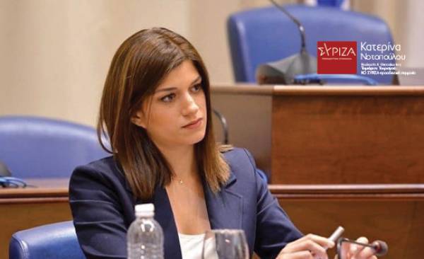 Νοτοπούλου: Άδικη η εξαίρεση τουριστικών γραφείων από τις ασφαλιστικές εισφορές