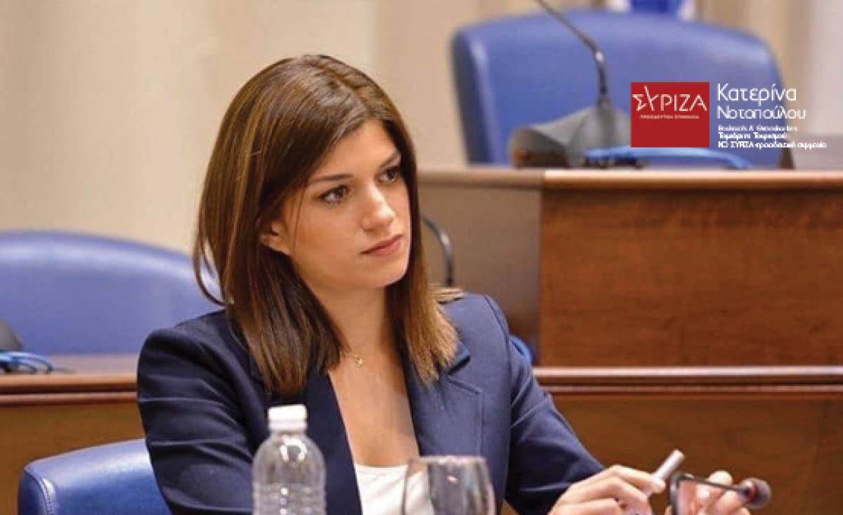Νοτοπούλου: Άδικη η εξαίρεση τουριστικών γραφείων από τις ασφαλιστικές εισφορές