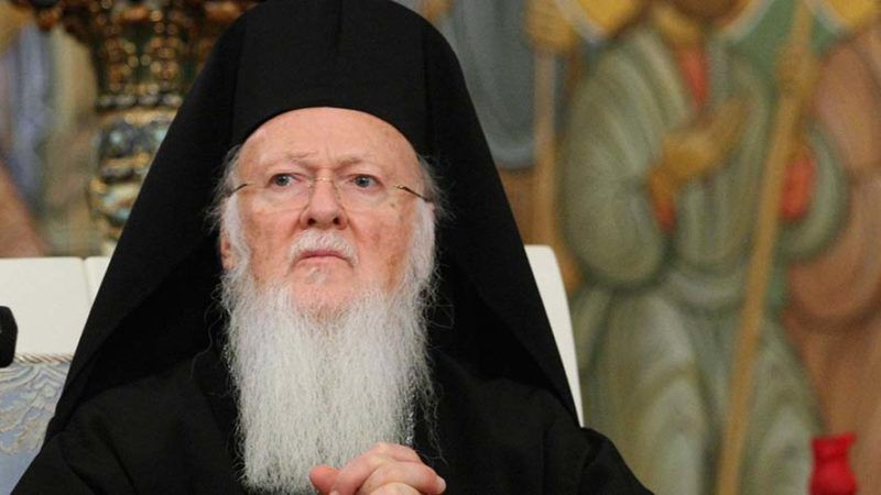 Βαρθολομαίος: Η ώρα που θα ξανανοίξει η Χάλκη είναι κοντά