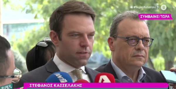 Κασσελάκης: Ζητάμε διαλεύκανση των υποκλοπών- Στηρίζουμε τους έντιμους δικαστές