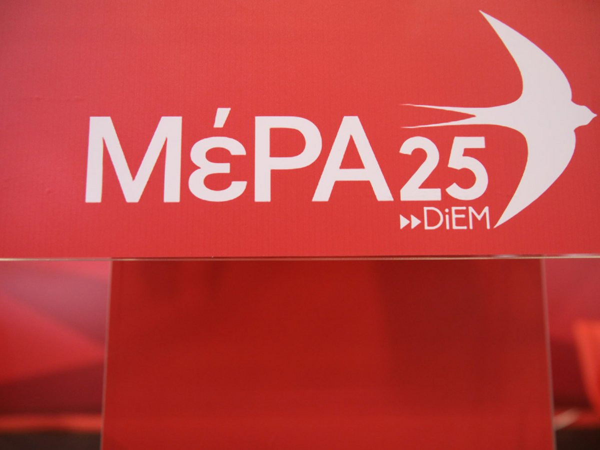 ΜέΡΑ25: Ολιγαρχικό καρτέλ μέσα από το ψευτο-χρηματιστήριο ενέργειας–καφενείο