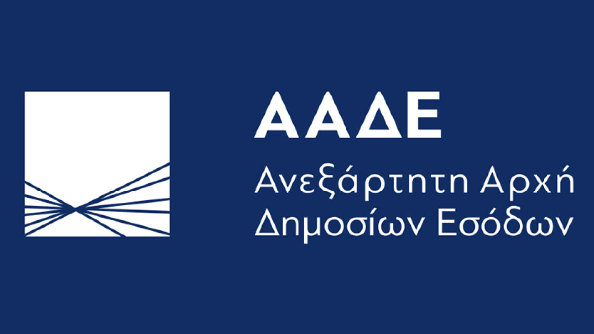 ΑΑΔΕ: Αλυσίδα εστίασης και νυχτερινά κέντρα δεν είχαν συνδέσει POS-ταμειακές