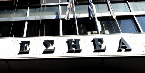 ΕΣΗΕΑ: Καταγγέλλει την απόφαση της Τουρκίας να απελάσει Έλληνα δημοσιογράφο