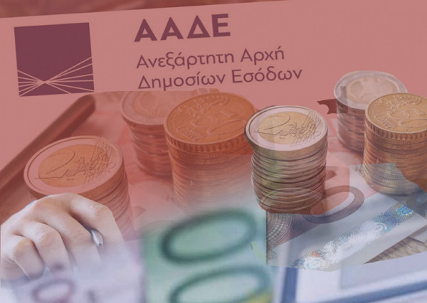 Νέα «φέσια» €3,7 δισ. προς την εφορία στο α’ τετράμηνο
