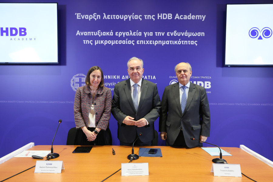 HDB Academy: Η νέα ψηφιακή πλατφόρμα της ΕΑΤ για μικρομεσαίες επιχειρήσεις