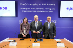 HDB Academy: Η νέα ψηφιακή πλατφόρμα της ΕΑΤ για μικρομεσαίες επιχειρήσεις