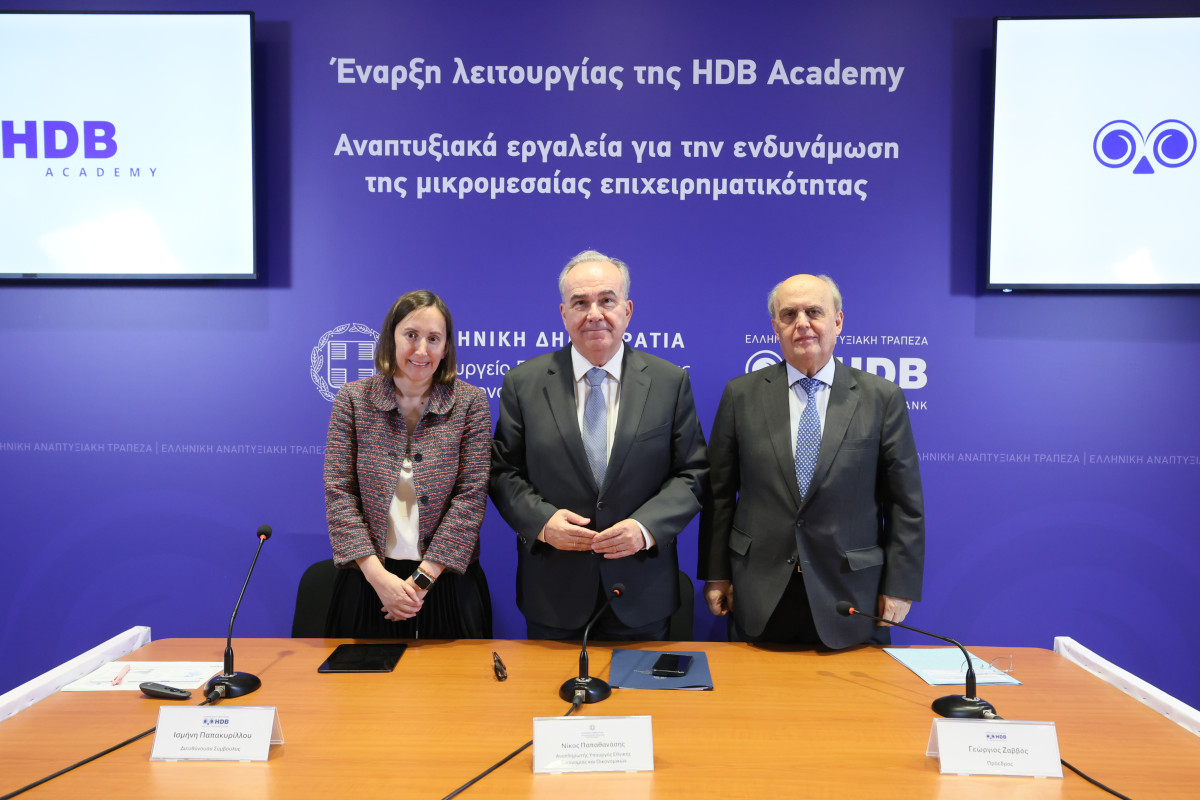 HDB Academy: Η νέα ψηφιακή πλατφόρμα της ΕΑΤ για μικρομεσαίες επιχειρήσεις