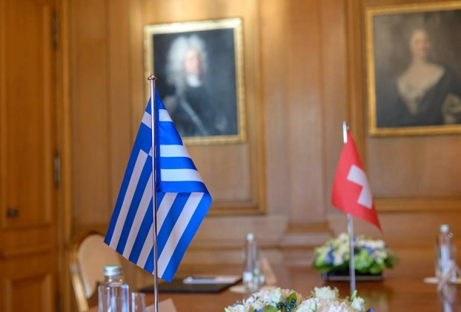 Αυξάνονται οι προοπτικές ενίσχυσης των ελβετικών επενδύσεων στην Ελλάδα