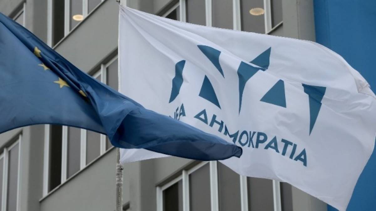 Απάντηση ΝΔ για τις δηλώσεις Τσίπρα από Καρδίτσα