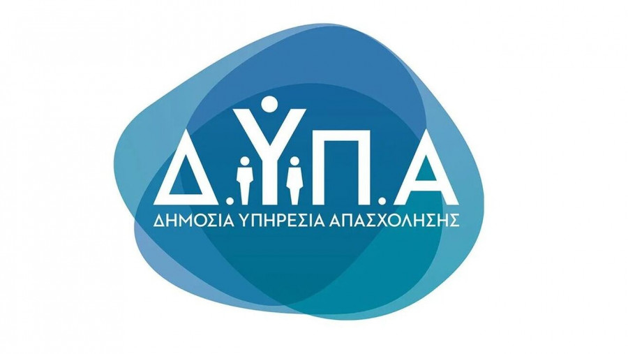 ΔΥΠΑ: Επαναλειτουργεί η Επαγγελματική Σχολή Μαθητείας Παλλήνης