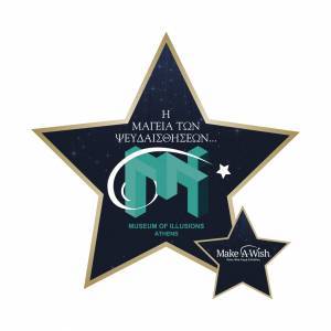 Το Museum of Illusions Athens στηρίζει το έργο του Make-A-Wish