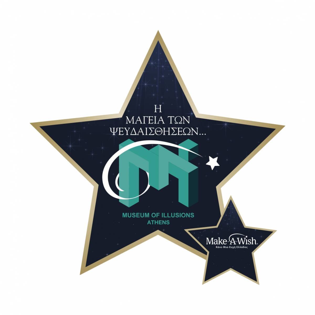 Το Museum of Illusions Athens στηρίζει το έργο του Make-A-Wish