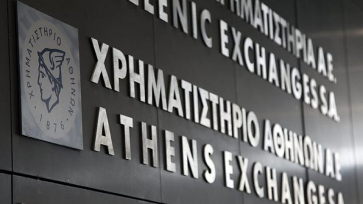 ΕΧΑΕ: Διανομή μερίσματος €0,15 ανά μετοχή- Από 16/6 η καταβολή