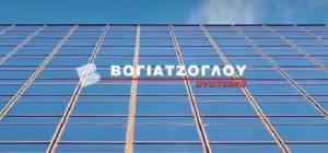 Βογιατζόγλου Systems: Μείωση τζίρου κατά 16,9% στο α’ εξάμηνο
