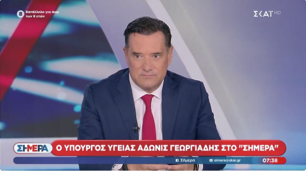 Γεωργιάδης: Θα μου κάνει μάθημα ο Τσίπρας των μολότοφ; – Δεν έκανε κάτι συγκλονιστικό ο Λαζαρίδης