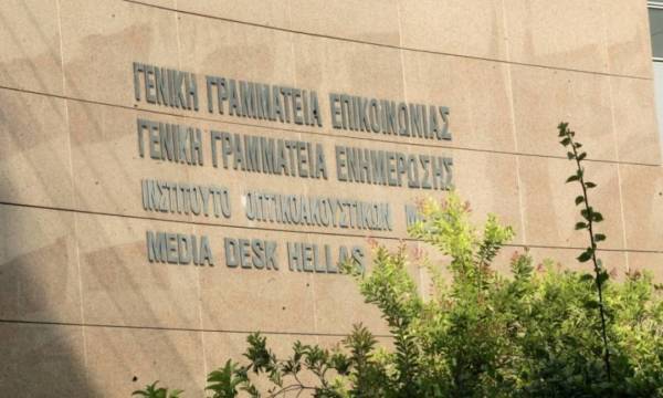 ΓΓΕΕ: Η ελευθεροτυπία υπονομεύεται καθημερινά από τα fake news