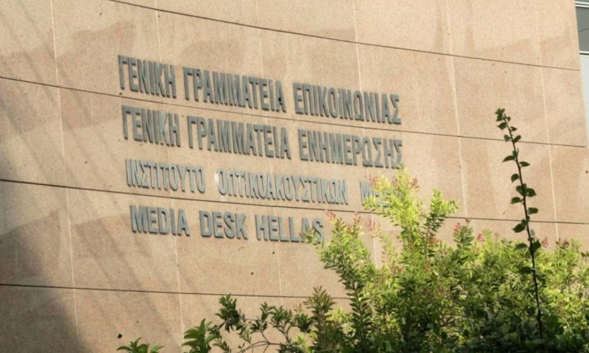 ΓΓΕΕ: Η ελευθεροτυπία υπονομεύεται καθημερινά από τα fake news