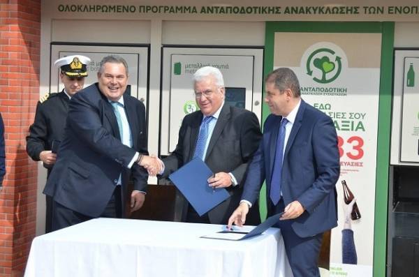 Ολοκληρωμένο πρόγραμμα ανταποδοτικής ανακύκλωσης του ΥΠΕΘΑ