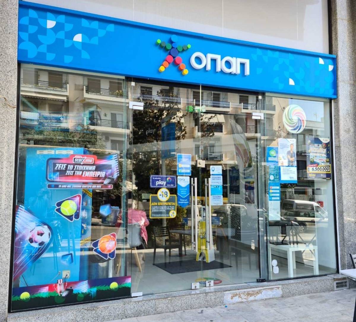 Ευρωπαϊκές μάχες για Ολυμπιακό και ΠΑΟΚ ανεβάζουν το θερμόμετρο