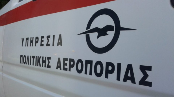 ΥΠΑ: Ενίσχυση εμψύχου δυναμικού με 47 νέους διορισμούς μέσω ΑΣΕΠ