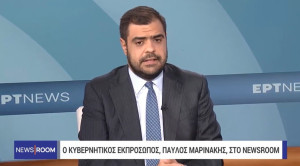 Μαρινάκης: Η αντιπολίτευση ουσιαστικά ζητά να μην πληρώσουμε δανειακές υποχρεώσεις