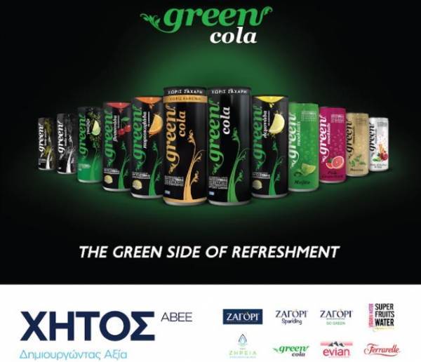 ΧΗΤΟΣ ΑΒΕΕ: Στρατηγική συνεργασία με την Green Cola Hellas ΑΕ