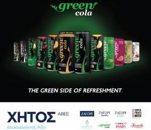 ΧΗΤΟΣ ΑΒΕΕ: Στρατηγική συνεργασία με την Green Cola Hellas ΑΕ