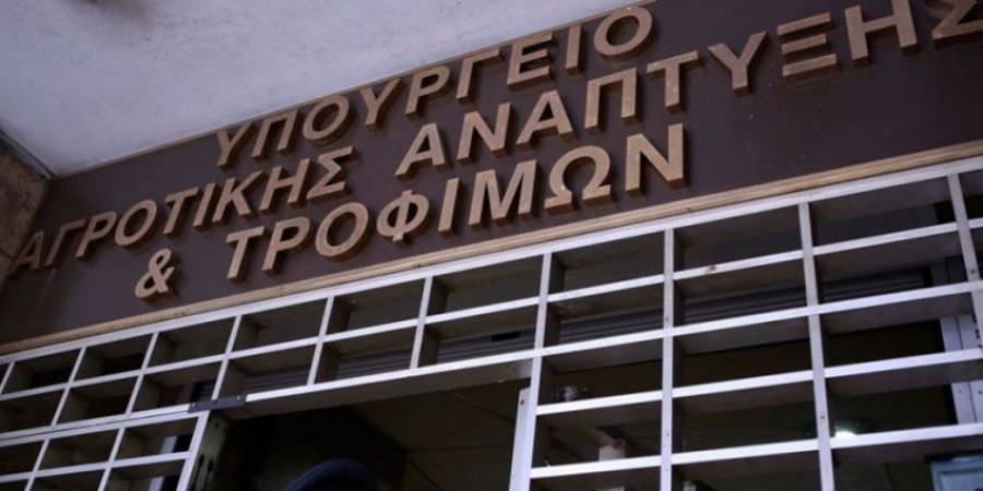 Πρόστιμα 34.500 ευρώ σε δύο τυροκομικές επιχειρήσεις από το ΥΠΑΑΤ