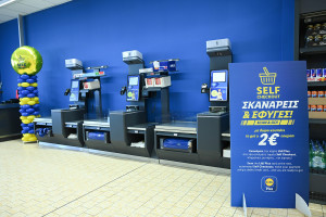 Επένδυση €1,9 εκατ. για τον πλήρη εκσυγχρονισμό του καταστήματος της Lidl Ελλάς στην Αλεξανδρούπολη