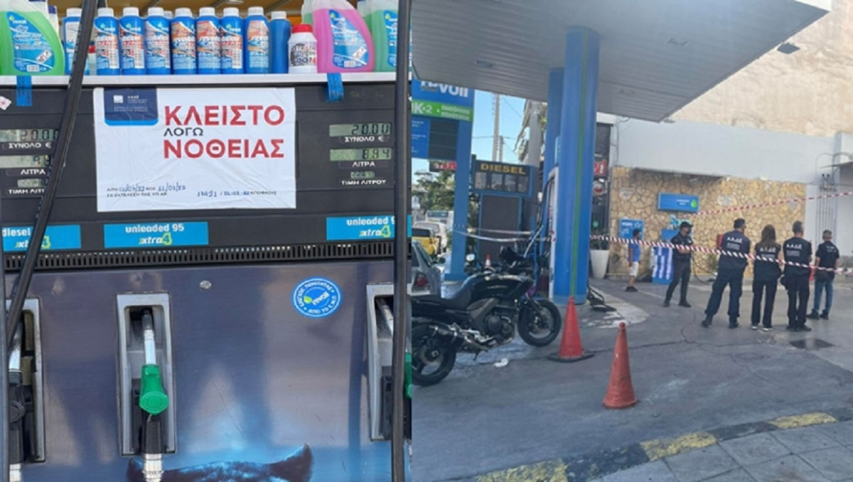 ΑΑΔΕ: Διετής σφράγιση βενζινάδικου στην Αττική λόγω νοθείας