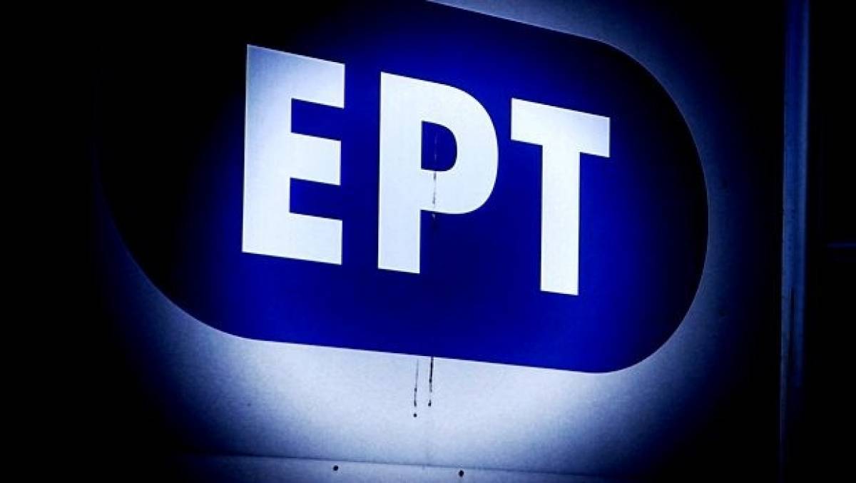 Στην ΕΡΤ τα δικαιώματα της Football League
