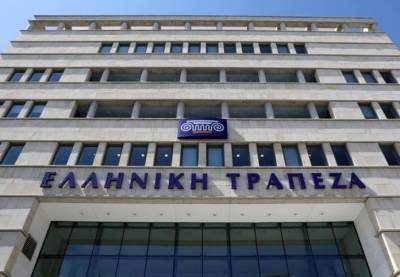 Ελληνική Τράπεζα:Νέα δεδομένα λόγω της απροσδόκητης εισόδου της 7Q