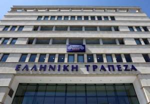 Ελληνική Τράπεζα:Νέα δεδομένα λόγω της απροσδόκητης εισόδου της 7Q
