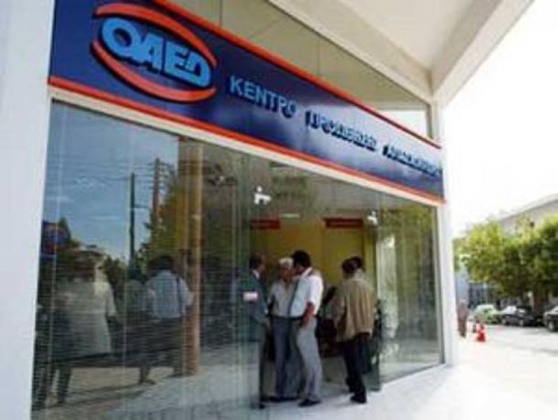 Κίνητρα για πρόσληψη νέων ανέργων και ενίσχυση επιχειρήσεων από τον ΟΑΕΔ