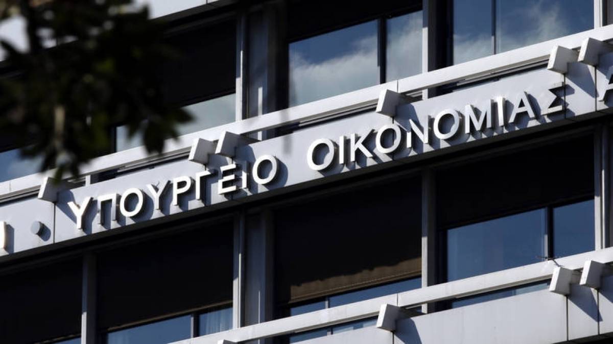 Τι απαντά το υπ. Οικονομικών στις κίτρινες κάρτες της Κομισιόν