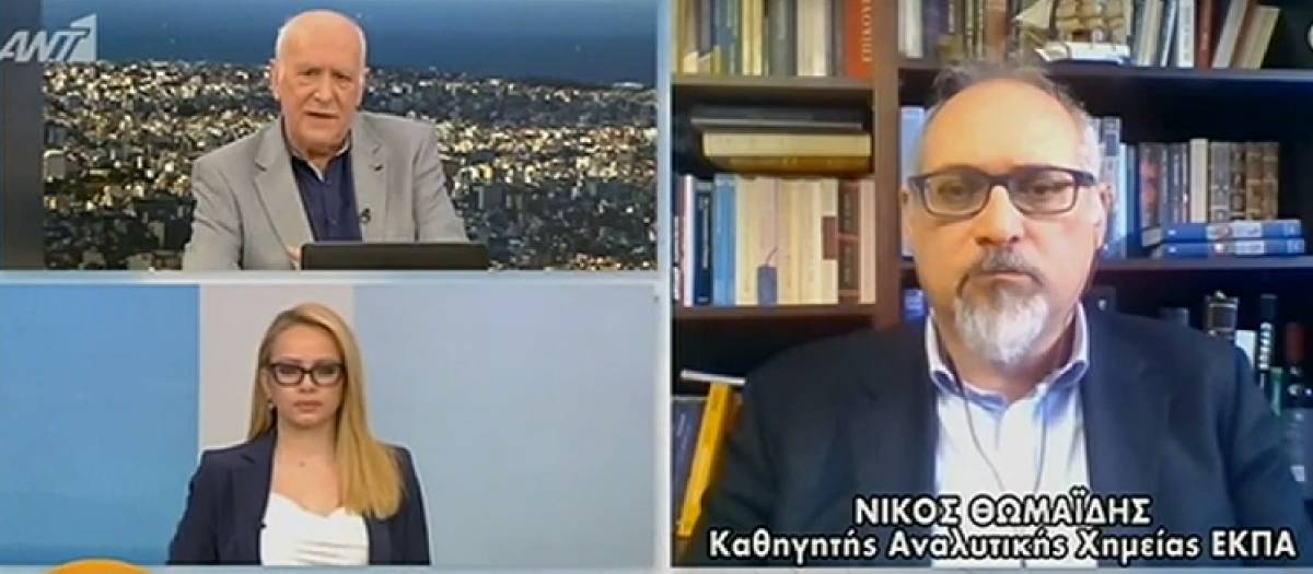 Θωμαΐδης: Κανένα σημάδι ύφεσης του ιού στην Αττική